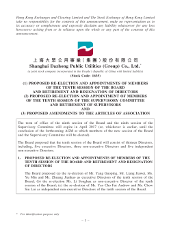 (1635) (1) proposed re-election and appointments of