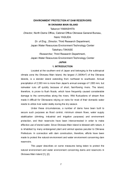 environment protection at dam reservoirs