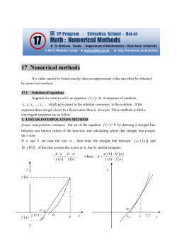 Math : Numerical Methods