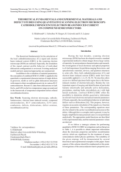 theoretical fundamentals and experimental materials