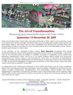 Illuminating Japan`s Industrial Revolution with Nishiki