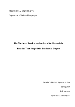 The Northern Territories/Southern Kuriles and the Treaties That