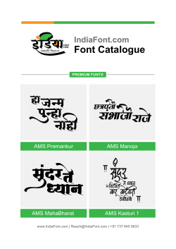 Check Catalogue!