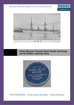 Earles Shipyard - University of Hull