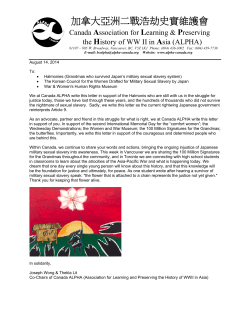 PDF in English - Canada / BC ALPHA