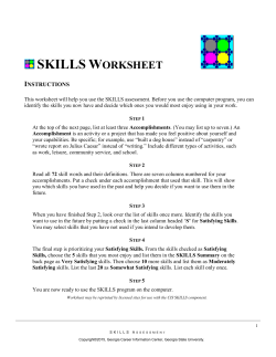 skills - GCIS - Georgia Career Information Center