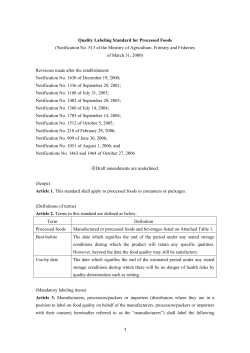 Quality Labeling Standard for Processed Foods