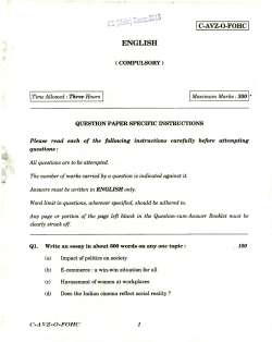 English Language (Compulsory)