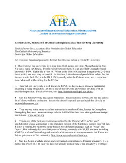 Accreditation and Reputation of China`s Zhongshan (a.k.a. Sun Yat