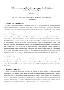 Effect of settlement policy and overgrazing problem in Xinjiang