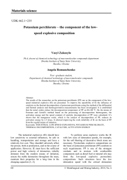 Materials science Potassium perchlorate &ndash; the component of the low