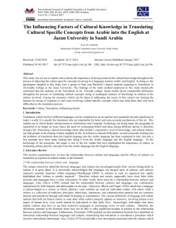 Full page photo - AIAC PTY. LTD. Journals