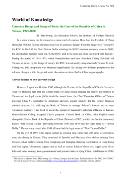 the Case of the Republic of China in Taiwan, 1945