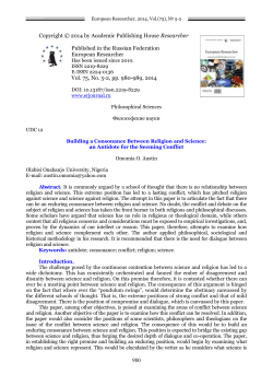 Copyright&copy; 2014 by Academic Publishing House Researcher