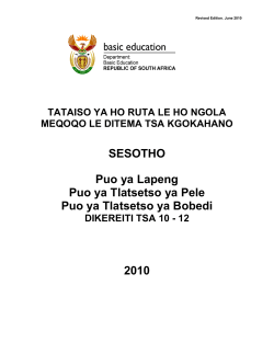 Sesotho