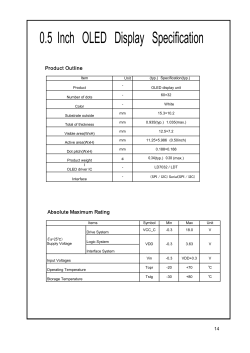 0.5 Inch OLED Display Specification