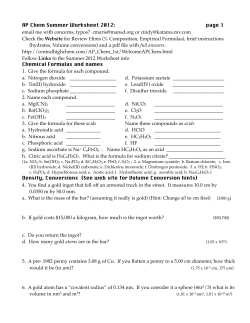 the Summer, 2012 Worksheet