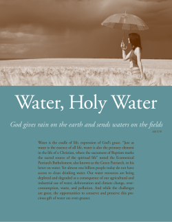 God gives rain on the earth and sends waters on the fields