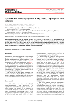 Synthesis and catalytic properties of Mg, Co(II), Zn phosphate solid