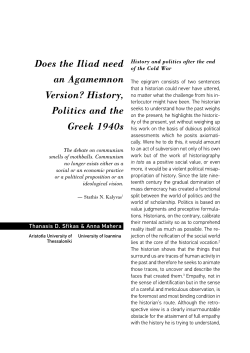 Does the Iliad need an Agamemnon Version? History, Politics and