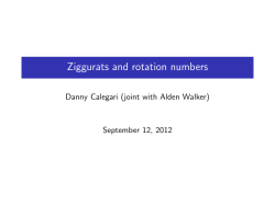Ziggurats and rotation numbers