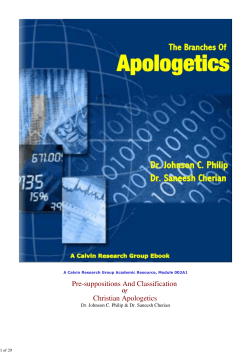 Branches Of Apologetics