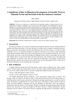 A Significant of Bait Al-Hikmah in Development of Scientific