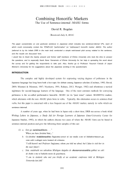 Combining Honorific Markers