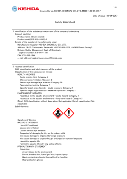 Safety Data Sheet