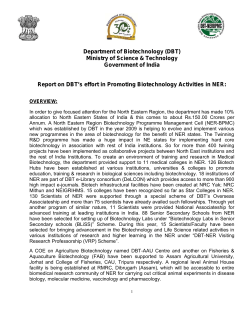 Ministry of Science - Department of Biotechnology