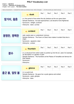 POLY Vocabulary List dusk evident fountain glance - e