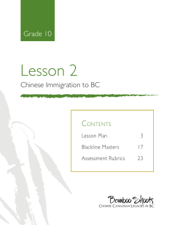 Chinese Immigration to BC