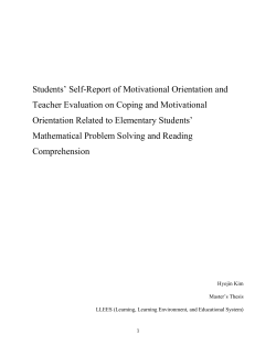 Students` Self-Report of Motivational Orientation and