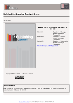 Bulletin of the Geological Society of Greece