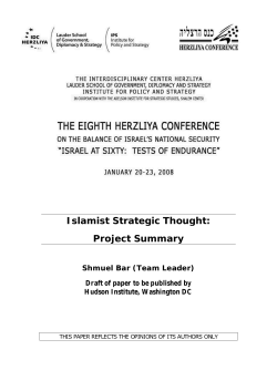 Islamist Strategic Thought: Project Summary