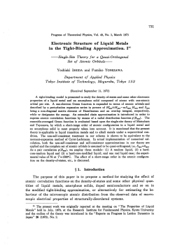 Electronic Structure of Liquid Metals in the Tight
