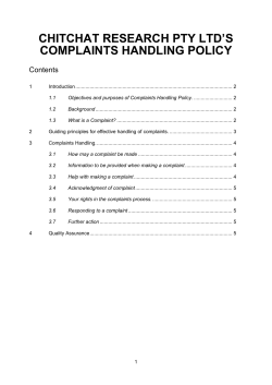 complaints handling policy