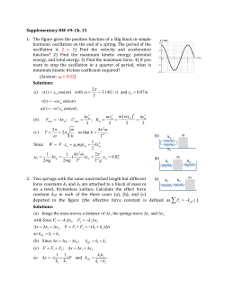SHW10_solution