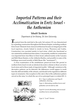 Imported Patterns and their Acclimatization in Eretz Israel