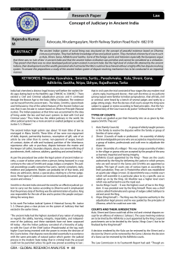 Concept of Judiciary in Ancient India