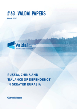Balance of Dependence - Valdai Discussion Club