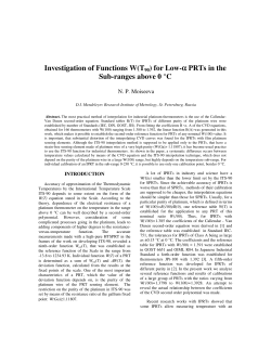 Investigation of Functions W(T90) for Low-a PRTs