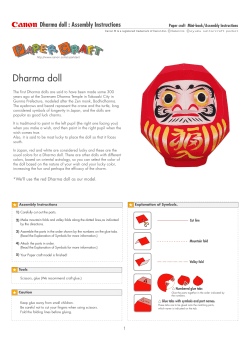 Dharma doll - Issekinicho
