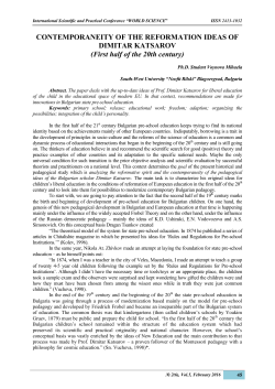 CONTEMPORANEITY OF THE REFORMATION IDEAS OF DIMITAR