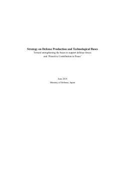 Strategy on Defense Production and Technological Bases