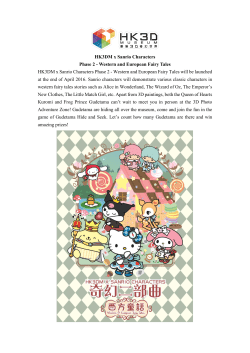 HK3DM x Sanrio Characters Phase 2