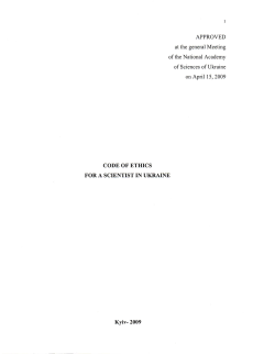 CODE OF ETHICS FOR A SCIENTIST IN UKRAINE Kyiv