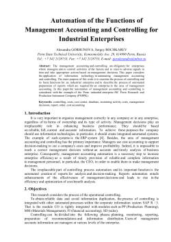 Automatization of the Functions of Management Accounting and