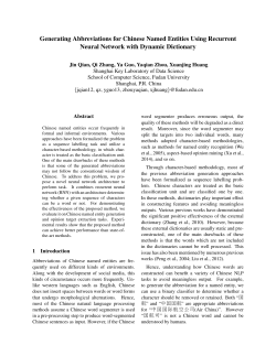 Generating Abbreviations for Chinese Named Entities Using