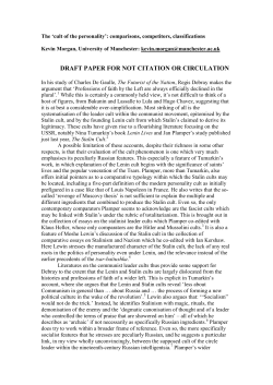 The `cult of the personality`: comparisons, competitors, classifications